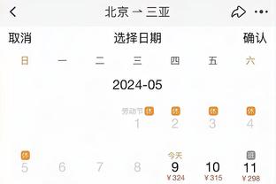 必威体育首页网址截图4